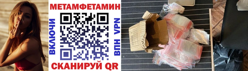 mega ССЫЛКА  Сланцы  Amphetamine 97% 