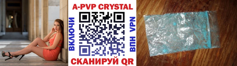 хочу наркоту  Сланцы  Alfa_PVP Crystall 