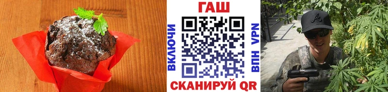 Cannafood марихуана Сланцы