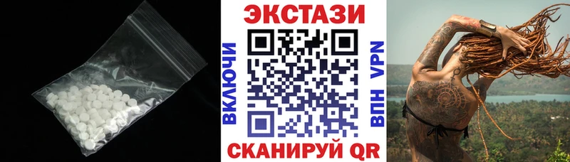 ЭКСТАЗИ диски  Сланцы 