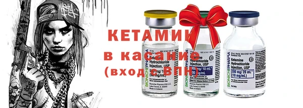 spice Балахна