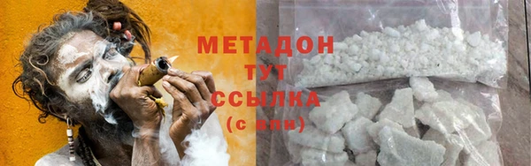 каннабис Балабаново
