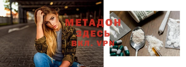 spice Балахна