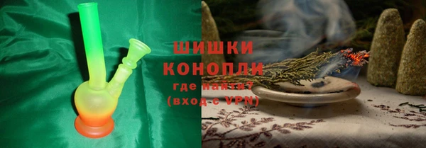 герыч Баксан