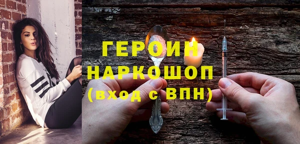 тгк Арсеньев