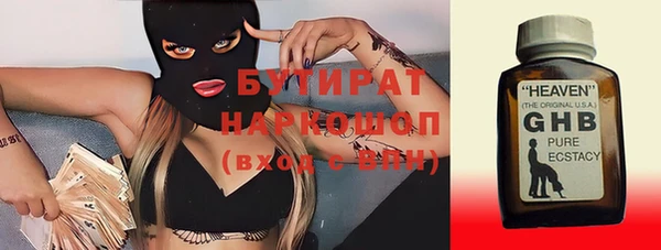 герыч Баксан