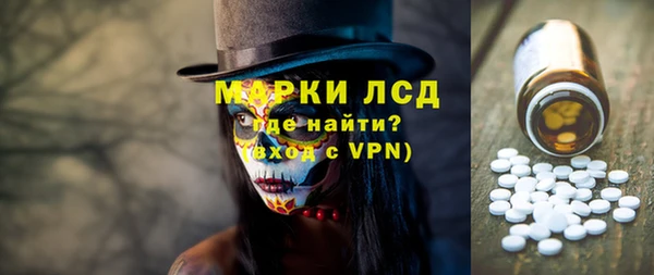 каннабис Балабаново