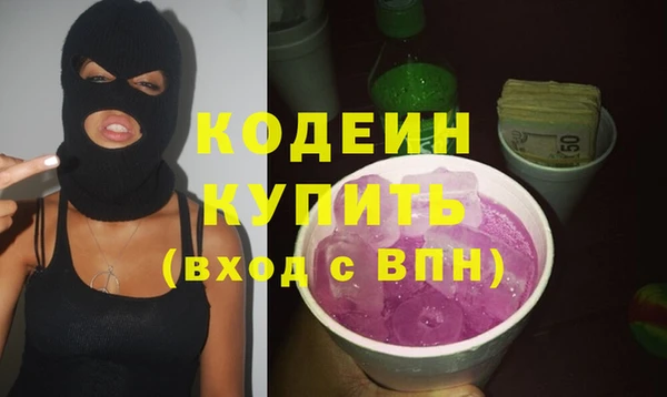 герыч Баксан