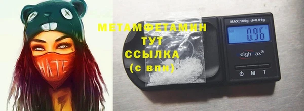 spice Балахна