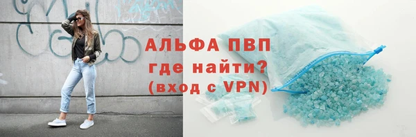 spice Балахна
