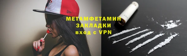 spice Балахна