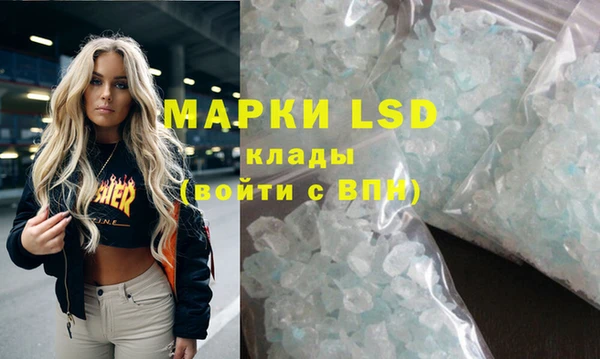 герыч Баксан