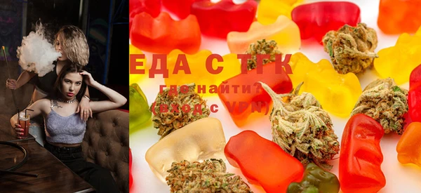 spice Балахна
