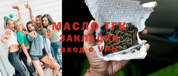 spice Балахна