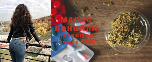 каннабис Балабаново