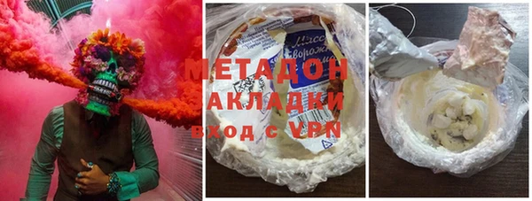 каннабис Балабаново