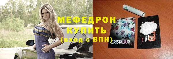 каннабис Балабаново