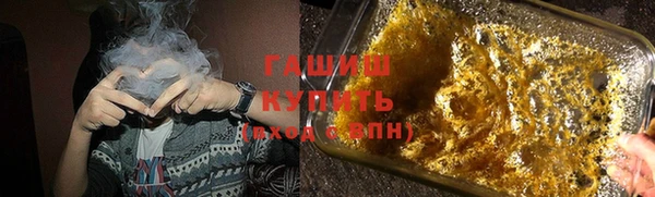 каннабис Балабаново