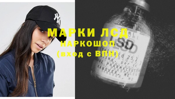каннабис Балабаново