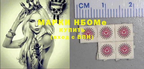 герыч Баксан