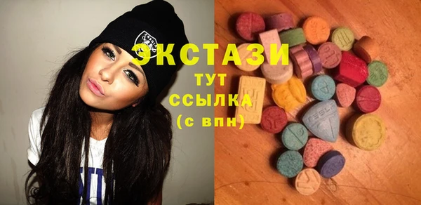 spice Балахна
