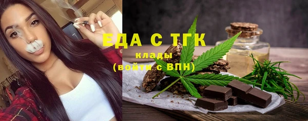 каннабис Балабаново