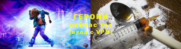 spice Балахна