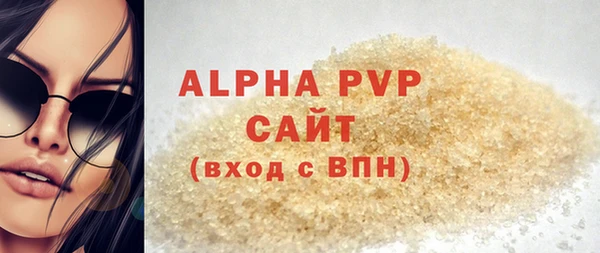 spice Балахна