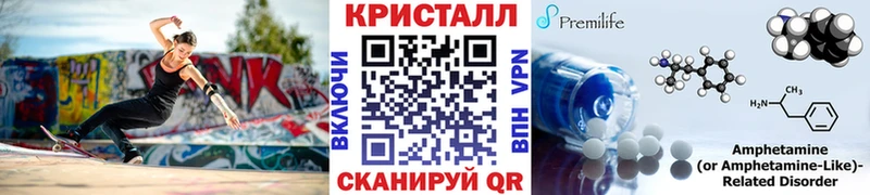 МЕТАМФЕТАМИН витя  Сланцы 