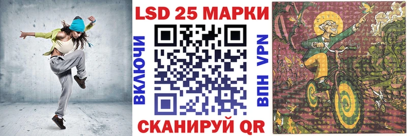 Марки NBOMe 1,8мг  Сланцы 
